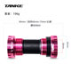 Carbon passenger TANKE hollow integrated tooth disc central axle mountain road bike BB68 press-in 73 threaded central axle