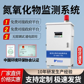 其他气体分析;粉尘采样仪;在线监测仪