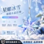 家居水晶窗户工艺品