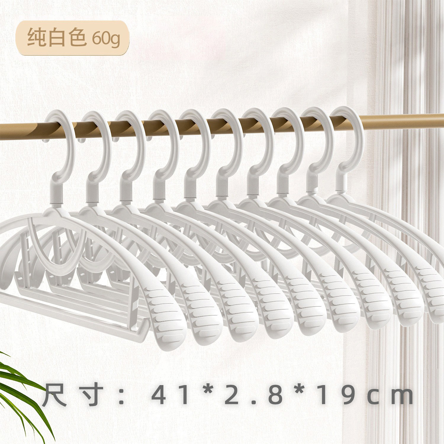 화이트 [넓은 어깨 회전 고리]