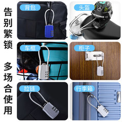Steel wire padlock password lock small household waterproof anti-theft lock head gym cabinet small lock lock wholesale