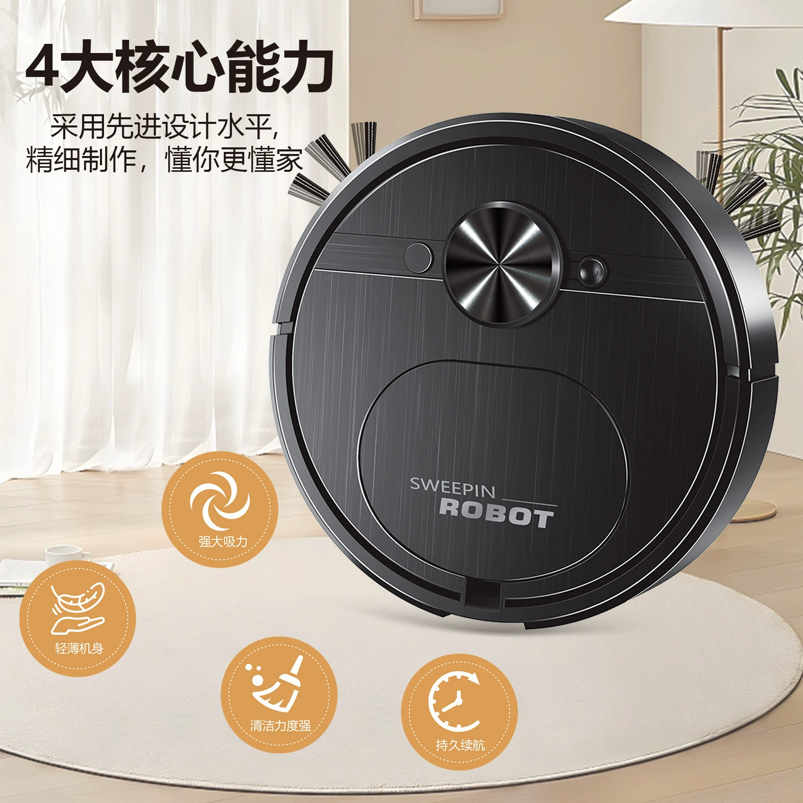 Smart robot charging, vacuum cleaner, three in one, pet