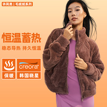 秋冬羊羔绒瑜伽服长袖毛绒绒加厚运动外套户外休闲保暖健身上衣女