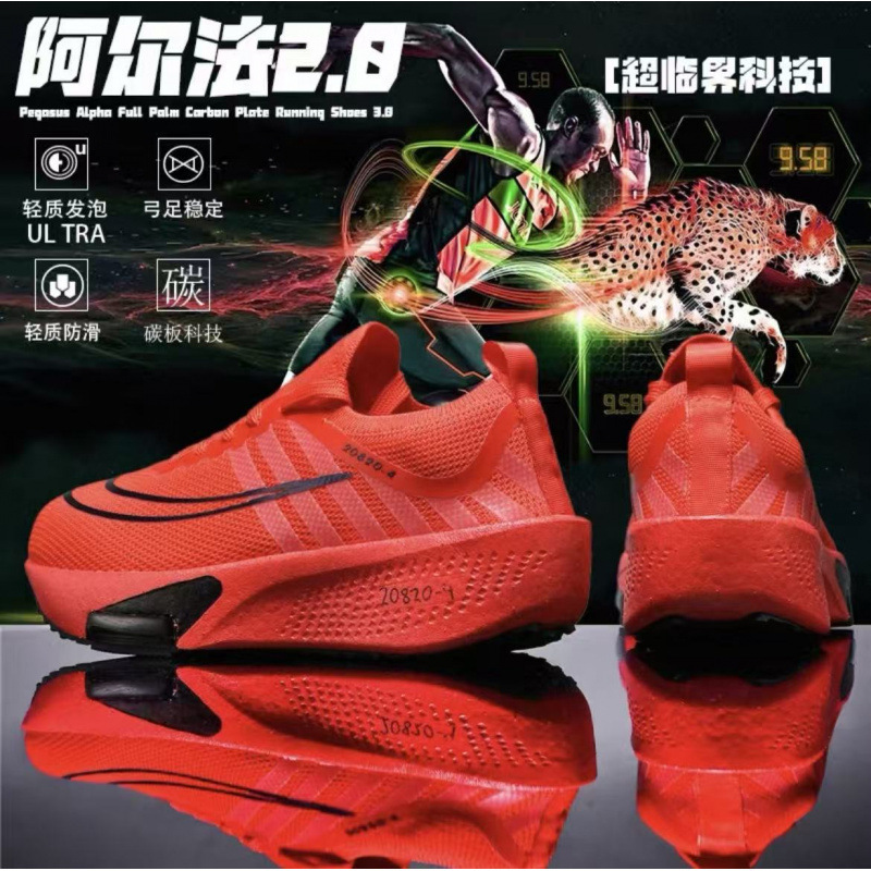 High-Quality Export Alpha Sports Shoes for Men, Shock-Absorbing Racing Running Shoes for Women, Student Training Shoes for Long Jump and Jump Rope High-Quality Export Alpha Sports Shoes for Men, Shock-Absorbing Racing Running Shoes for Women, Student Training Shoes for Long Jump and Jump Rope