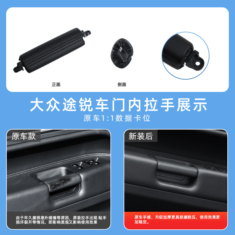 Suitable for Volkswagen Touareg Car Door Handle Main Driver Door Handle Touareg Black Left Front Armrest Buckle Handle