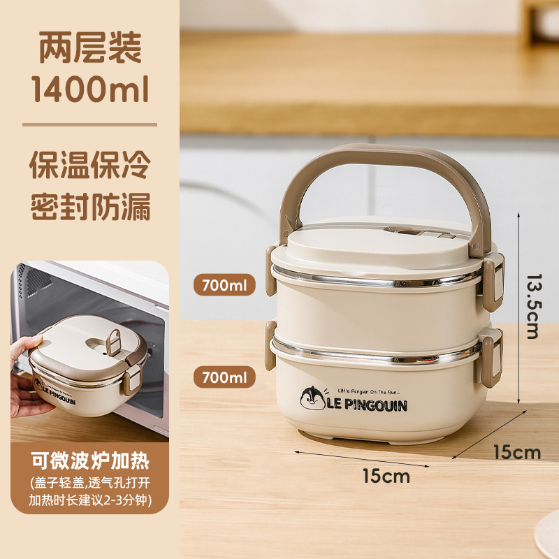 ステンレス保温弁当箱樽サラリーマン電子レンジ加熱2025新型大容量多層飯神器付き|undefined