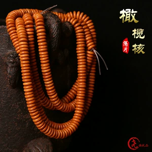 Olive Stone Spacer Beads Spacer Loose Beads Bamboo DIY Diamond Bracelet Men and Women Cultural Toys Accessories Light Bead Necklace