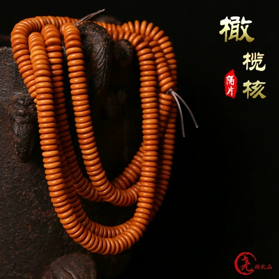 Olive Stone Spacer Beads Spacer Loose Beads Bamboo DIY Diamond Bracelet Men and Women Cultural Toys Accessories Light Bead Necklace