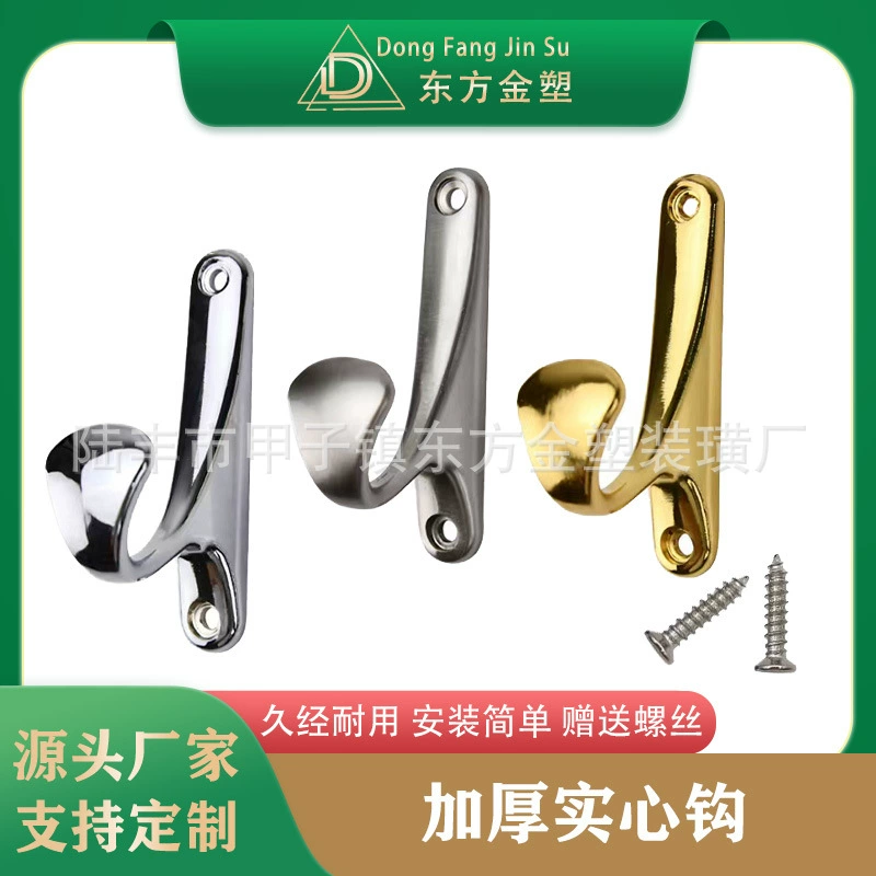 Восточный Золотой Пластиковый Крючок Для Пальто Крючок Сплава Цинка Крючок Европейский Стиль Современный Простой Настенный Крючок