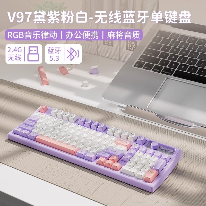 前行者V97无线蓝牙键盘鼠标套装静音机械手感女生办公电脑键鼠|undefined