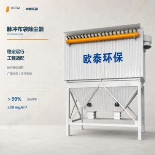 电厂锅炉烟气专用袋式除尘器支持环保定制
