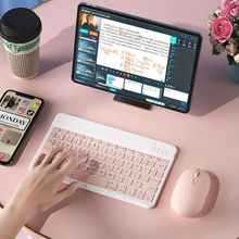 无线键盘鼠标套装11寸iPad平板便携小键盘键盘无声超静音包邮