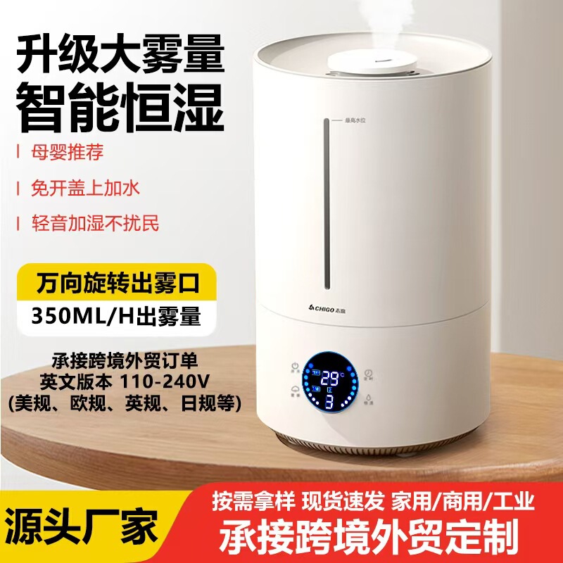Humidifier for Home Use, Quiet, Small, Large Spray, Air Conditioner, Suitable for Pregnant Women and Babies, Air Aromatherapy Machine, Cross-Border Customizable