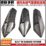 防烫改装摩托车排气管罩