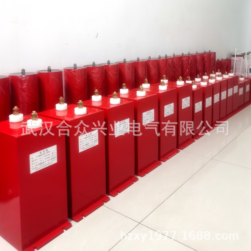 HZMJ17kv-18uF大电流电容器放电电容器脉冲电容器