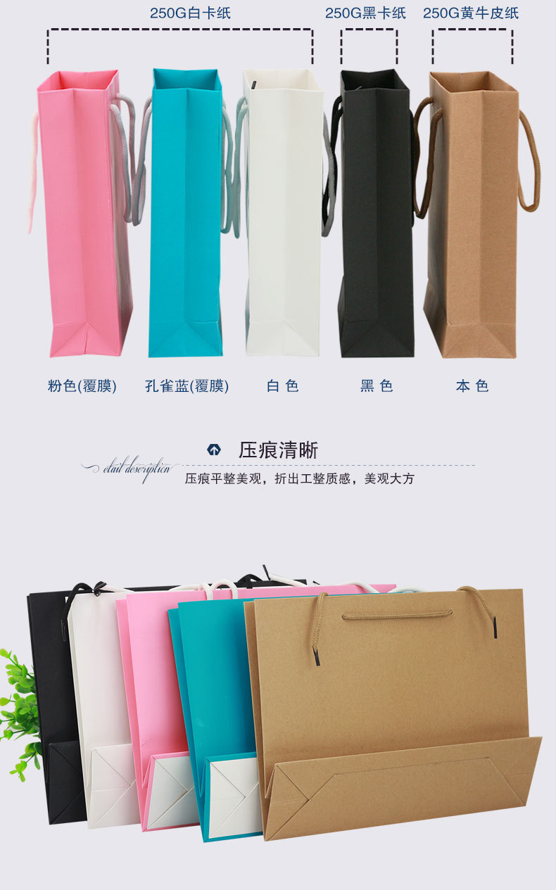 大组合纸袋-详情页01_04