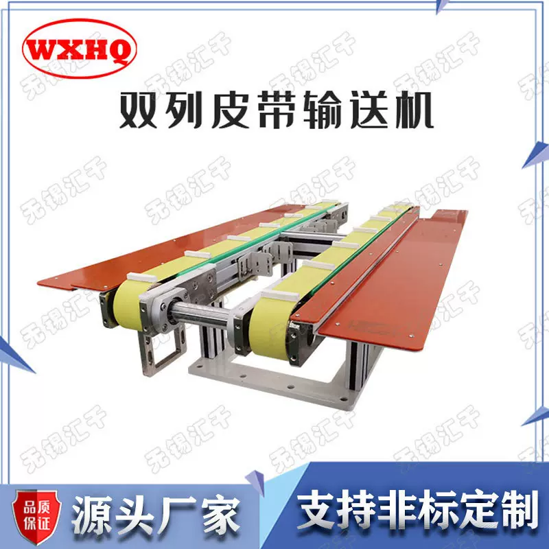 折叠式皮带机轻便型传输设备 短途输送流水线 定制宽度皮带输送机