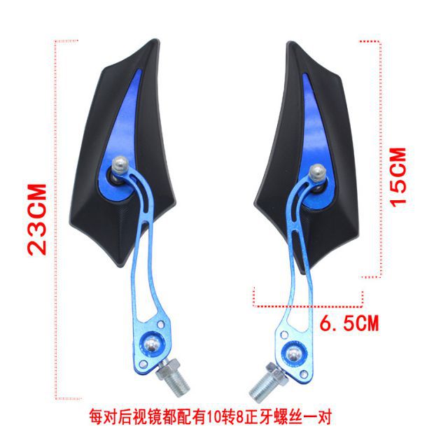 Pedal Electric Scooter Modified Rearview Mirror Reversing Mirror Electric Motorcycle 009 Ghost Fire Fu Xi Motorcycle Universal Rearview Mirror