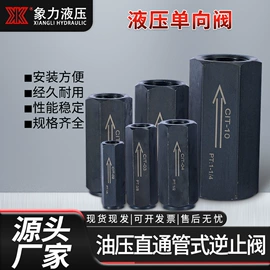 冷却器;成套液压系统;其他液压元件