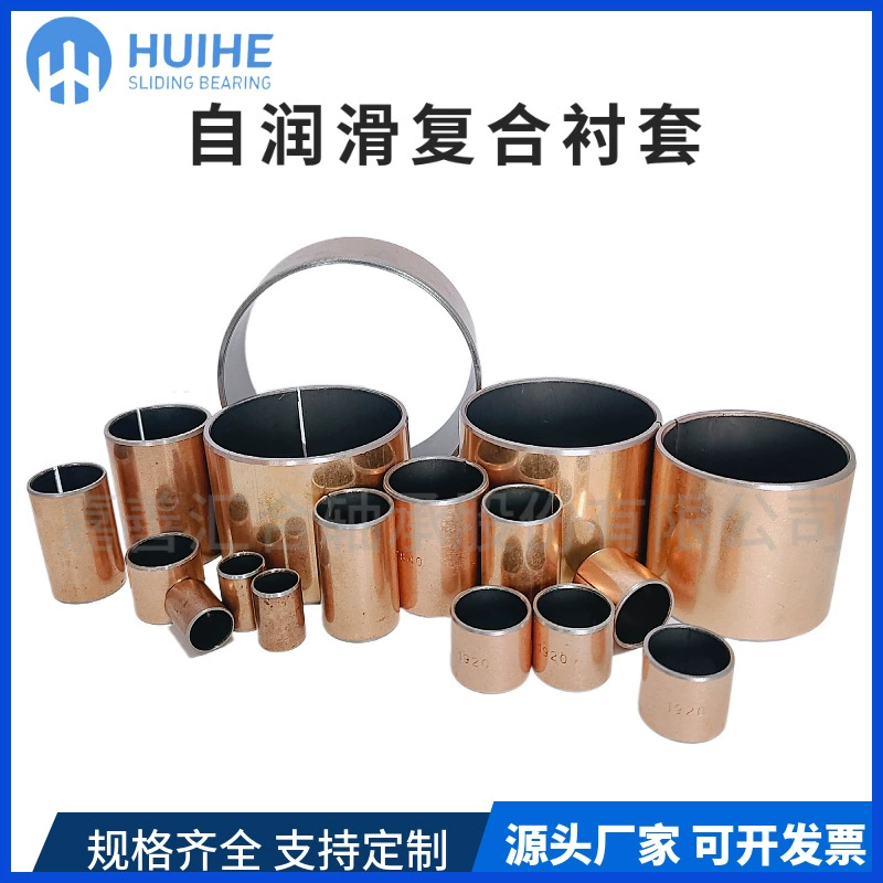 Изготовитель рекомендует проверку качества сползая подшипника самосмазочного свободного от масл рукава меди графита подшипника составную