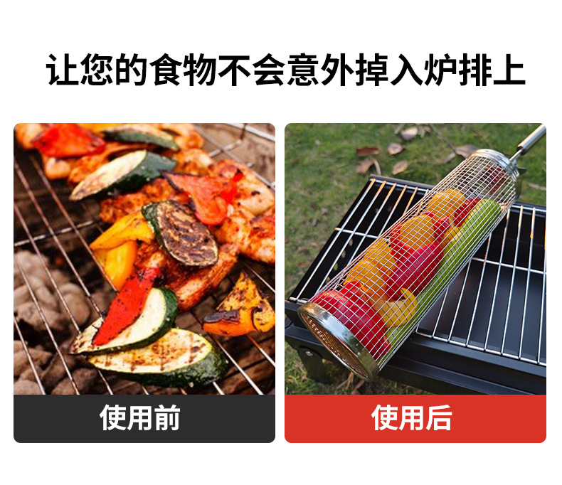 烧烤笼BBQ不锈钢滚动烧烤筒烧烤网烟熏烤肉圆形亚马逊烤架烤篮-阿里巴巴