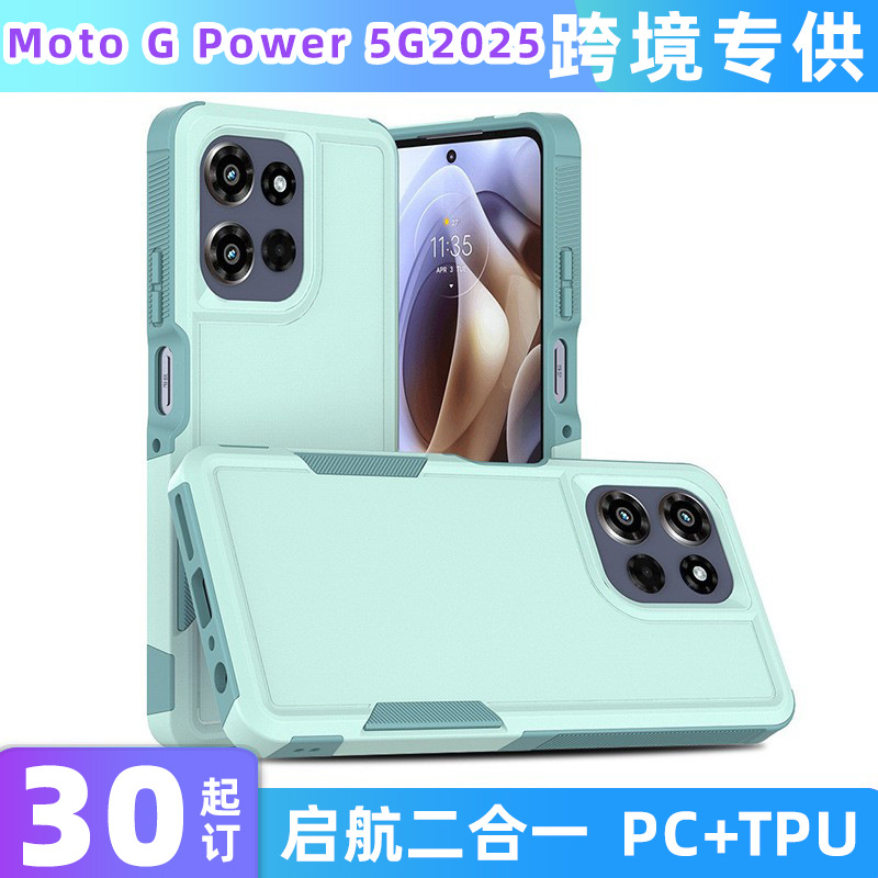 Aplicación transfronteriza Moto EDGE 2025 zarpa 2 en 1 caja anti-caída todo incluido PC más fábrica de cajas de teléfonos móviles TPU