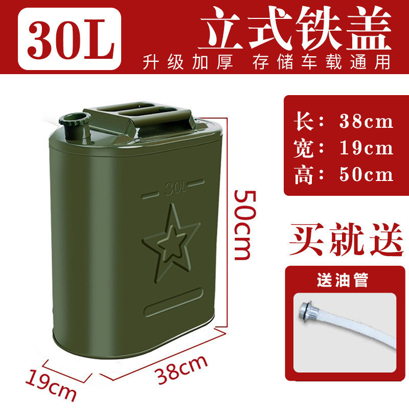 특후형[철커버 세로형] 30리터 + 오일 주입관