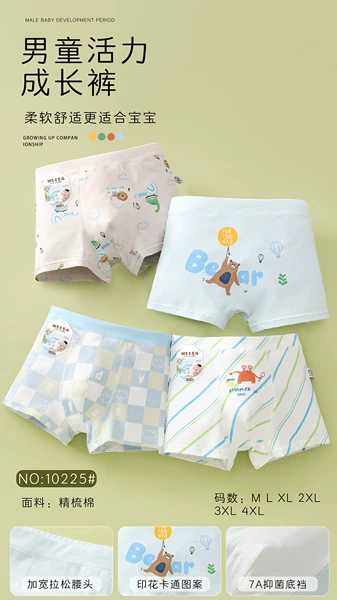 10225 cotton