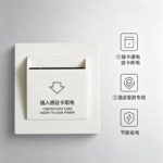 厂家直供民宿40A插卡取电延时开关86型光电感式任意卡开关