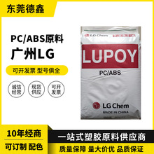 PC/ABS LG���WGN5001RFG�o�u��ȼ ����V0 ���տs�е�����������