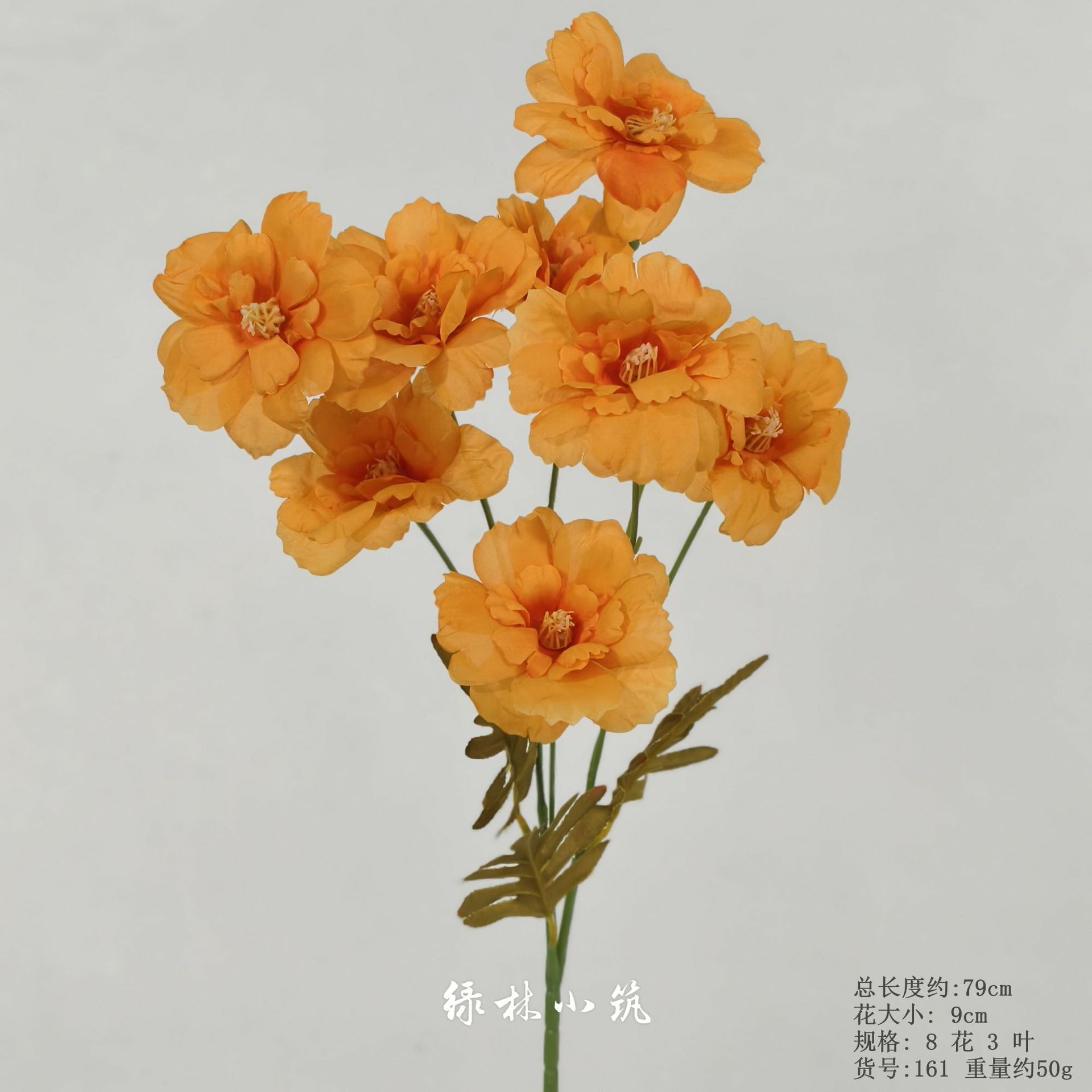 품목번호 161-8 헤드 단펑