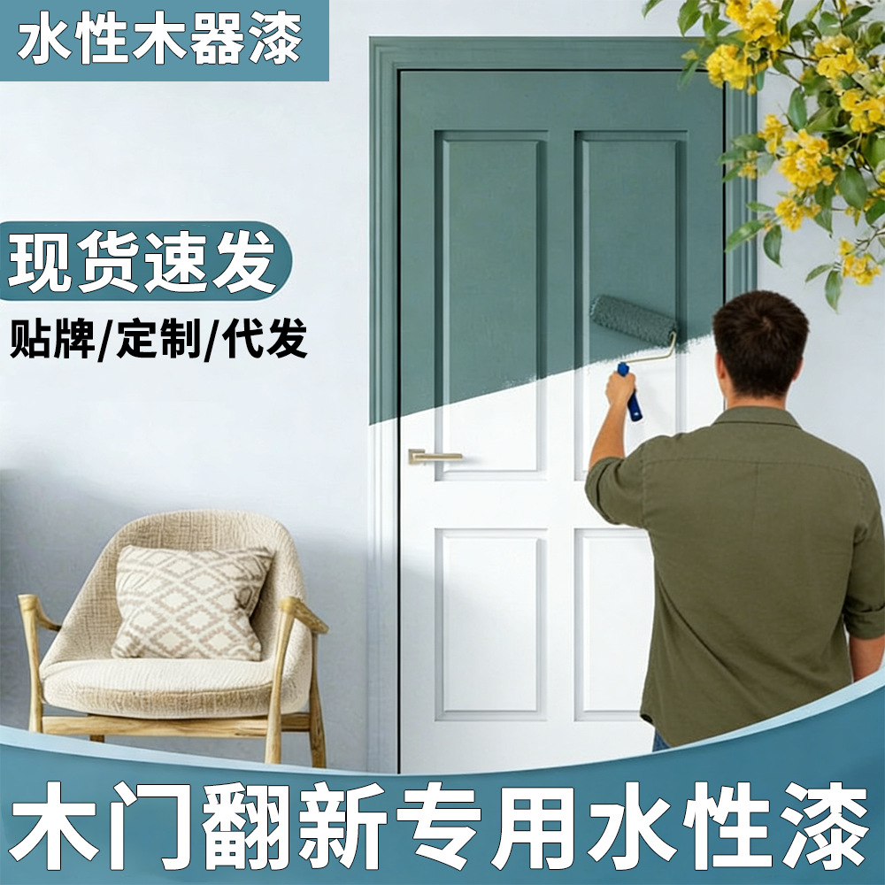 户外水性木器漆清漆木蜡油实木家具翻新改色防水防霉防腐批发