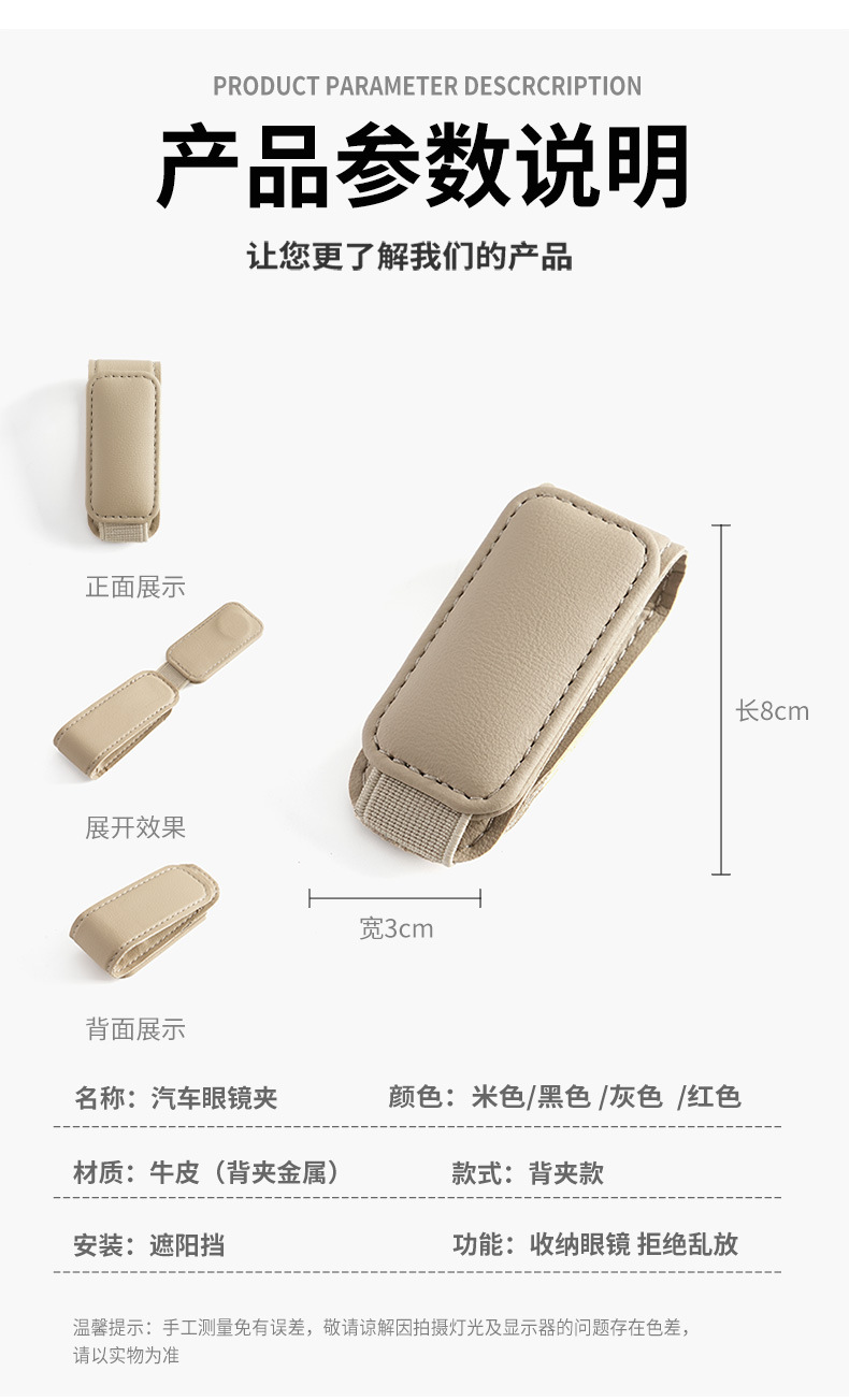 Sun visor storage box artifact car glasses clip sunglasses sunglasses multifunctional clip car glasses clip