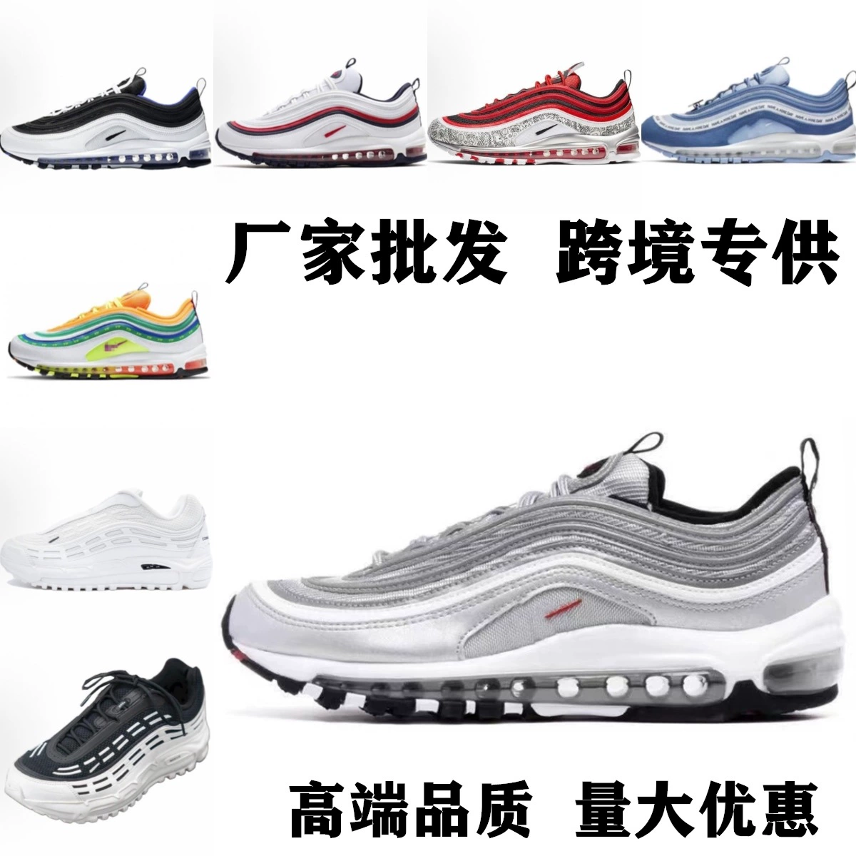 Putian обувь боеголовка ретро AirMAX97 воздушная подушка полный ладонь для мужчин и женщин спортивная пара беговая обувь для внешней торговли оптом