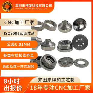 非标铁件钢件45#零件加工合金本色氧化复合加工车削件抛光cnc加工-阿里巴巴