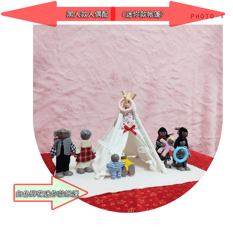 黑人配帐篷 (1).gif