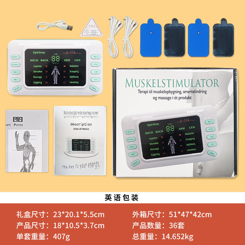 中周波理学療法マッサージャー家庭用多機能デジタル経絡経穴浚渫パルス鍼電気療法マッサージャー|undefined
