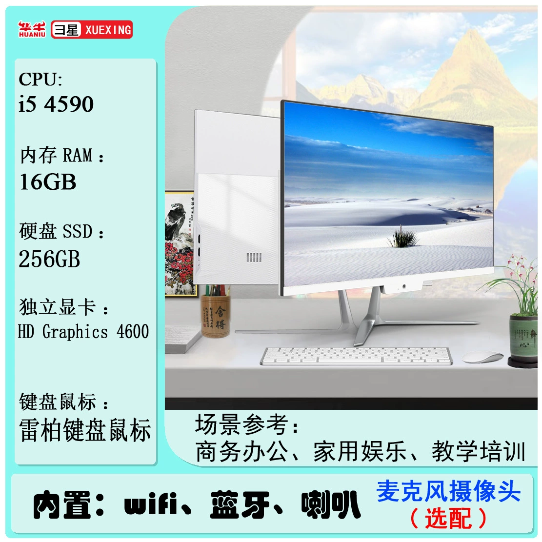 Ноутбук, LCD-дисплей, 24 дюйма, Intel Core i3, Intel Core i5, Intel Core i7