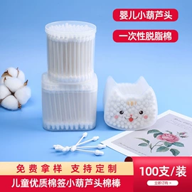 化妆棉、棉签;牙签、牙线;宝宝棉签