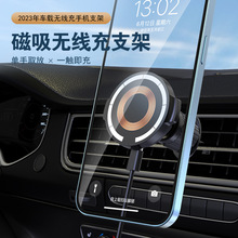 跨境车载新能源手机支架磁吸出风口汽车导航无线充支架新品批发
