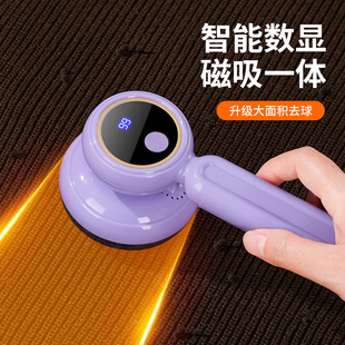New product digital display 6 blade hair ball trimmer handheld portable home hair remover USB charging
