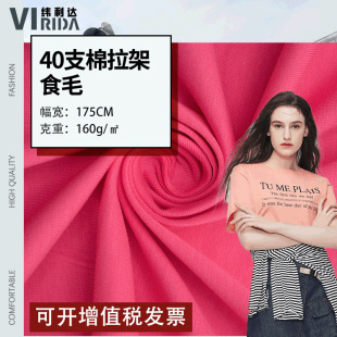 40s�����܆��溹�� 160gʳë���������� ����ᘿ����� T������