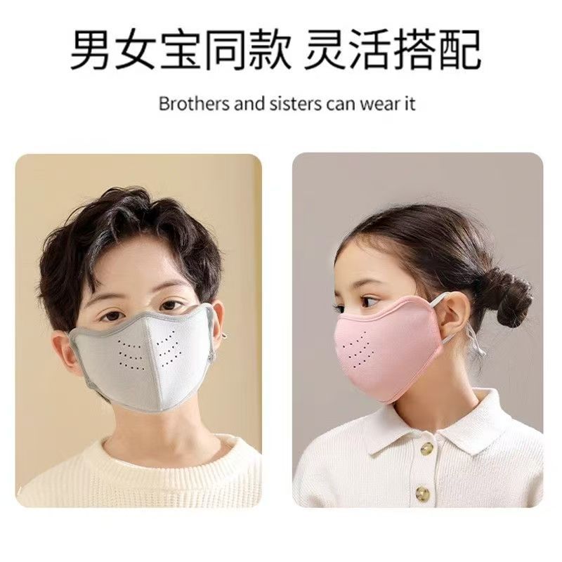 冬季澳绒儿童保暖口罩户外骑行双面可戴防风面罩秋季澳绒儿童口罩|undefined