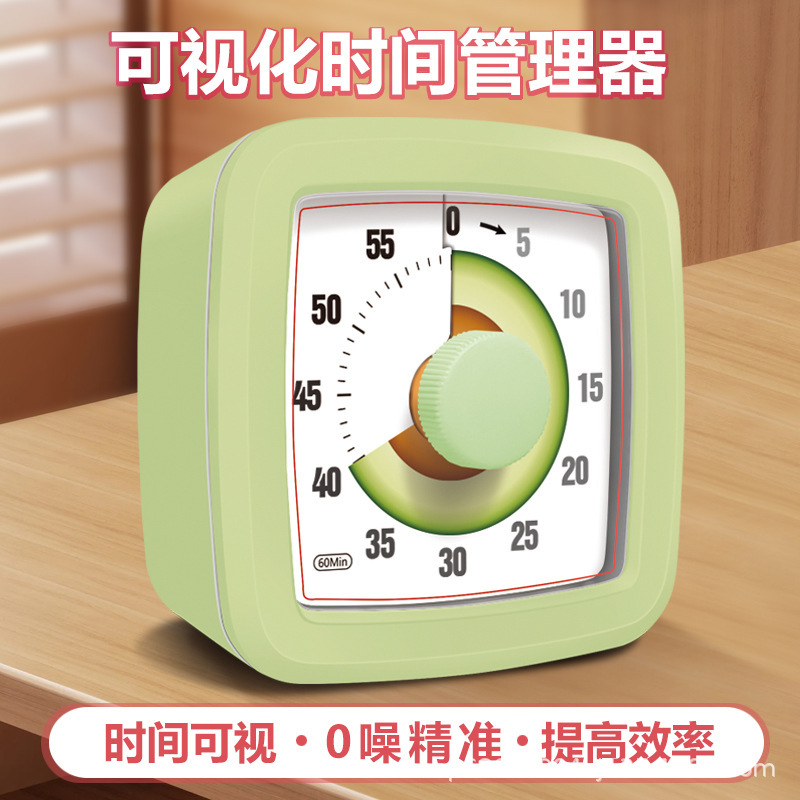 便携卡通牛油果绿色考研时间管理桌面计时器自律简约厨房定时提醒|undefined