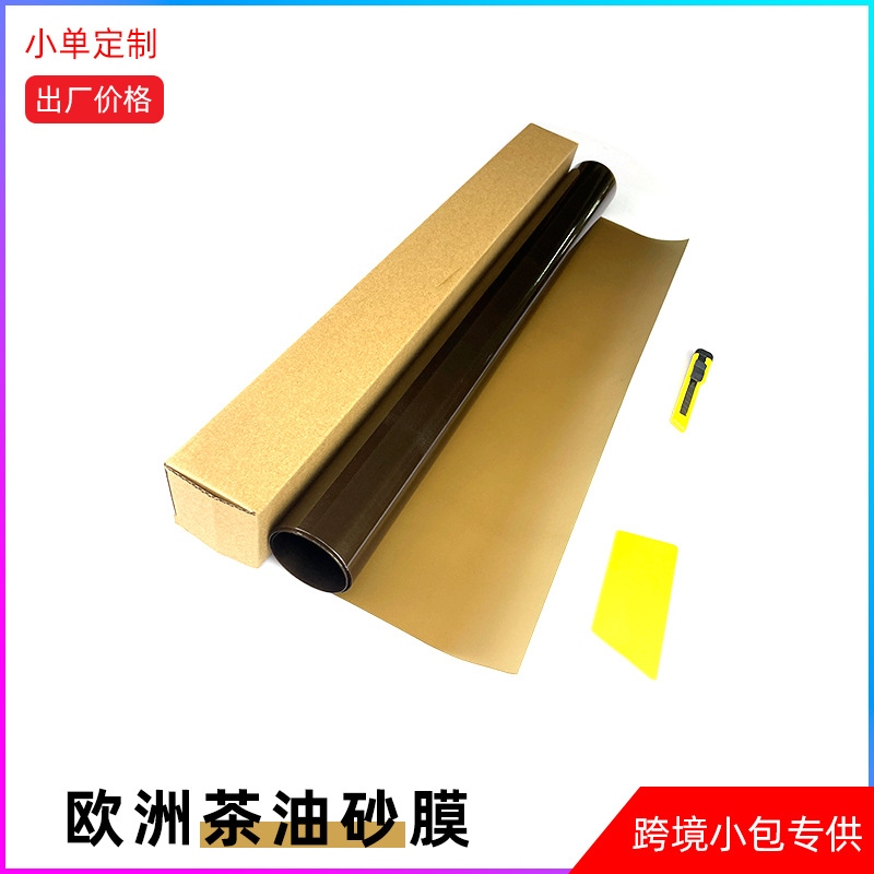 Camellia Oil Sand Office Bathroom Anti -peeping toilet light…