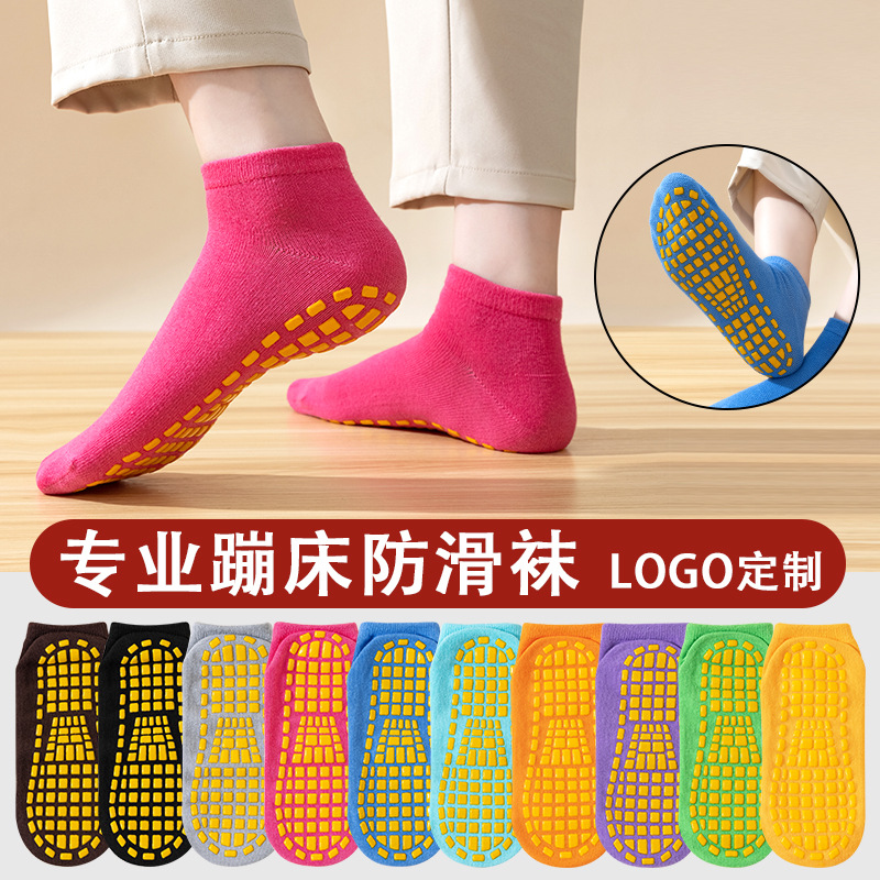 Calcetines antideslizantes de baño de aguas termales calcetines de trampolín profesionales calcetines de baño calcetines de yoga para hombres y mujeres calcetines de pista de baile para niños