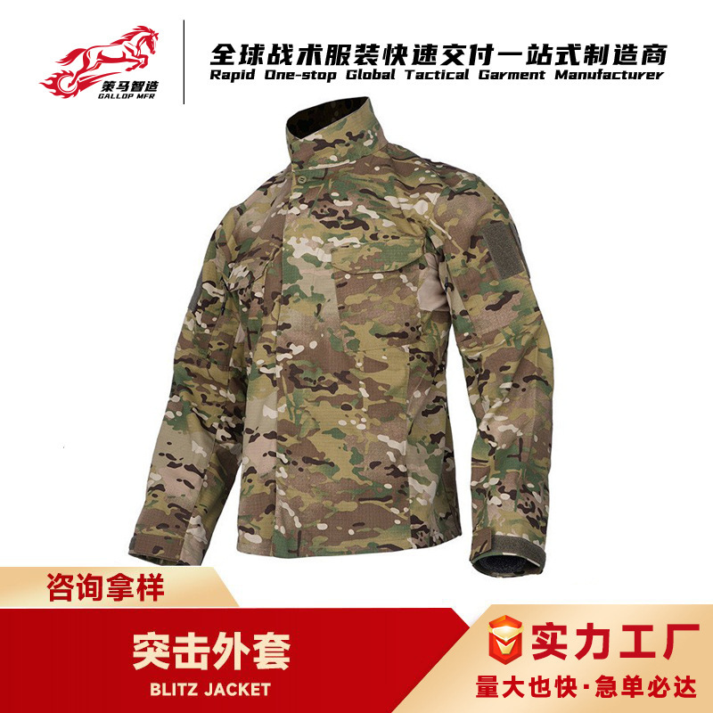 New Product Assault Second Generation Field Jacket Men's Cross-Border Camouflage Tactical Equipment Camouflage Clothing Factory Spot Wholesale New Product Assault Second Generation Field Jacket Men's Cross-Border Camouflage Tactical Equipment Camouflage Clothing Factory Spot Wholesale