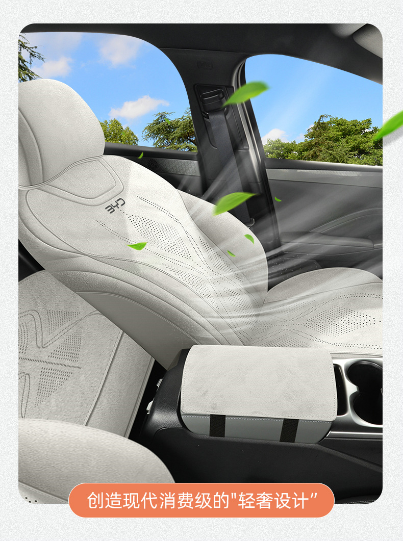 25 Byd Qin L Special Car Seat Cushions, Universal Seat Covers for All Seasons, Qin Ldi Suede Leather Seat Cushions and Seat Covers