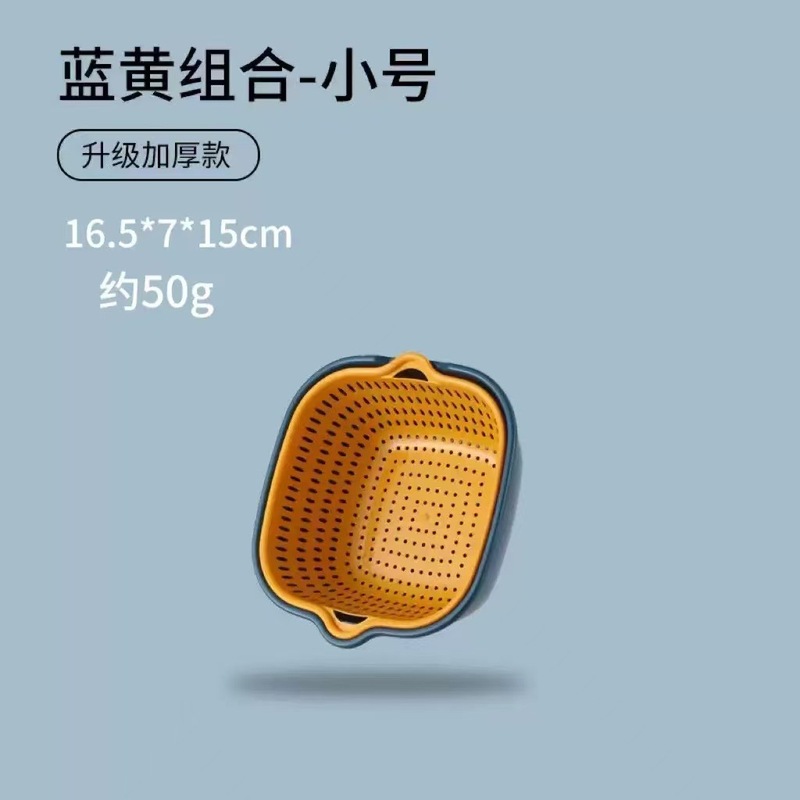 水たまりバスケット8点セット多機能プラスチックキッチン水滴野菜バスケット6点セット果物野菜バスケット野菜バスケット|undefined