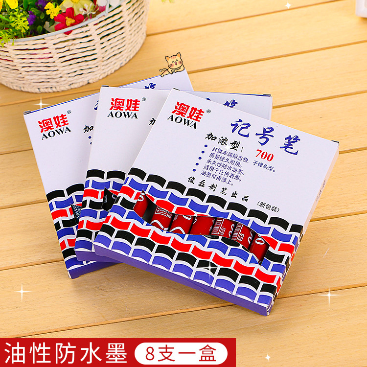 En caja 700 engrosada marcador de alta calidad aceitosa cabeza grande pluma expresa pluma logística CD pluma marca pluma fabricante